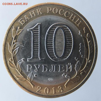 Республика Дагестан - БРАК ГУРТА - DSCF0927.JPG