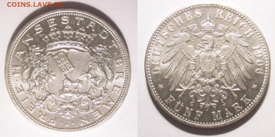 Предпродажная оценка пятимарочников кайзеровской Германии. - 1906J 5M BREMEN