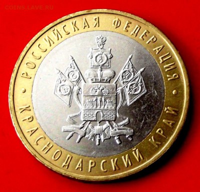 БМ Краснодарский край до 23 .03.14г. до 22-00 мск - DSCF9755.JPG