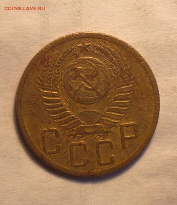 5 копеек 1951 года-3.22 А-Ф77-нечастый-до 21 3 14 22 22 - 5 51 77 1