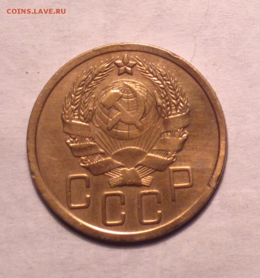 5 копеек 1936-Р приподнята-шт.3-редкая-до 21 3 14 22 22 - 5 36 3 1