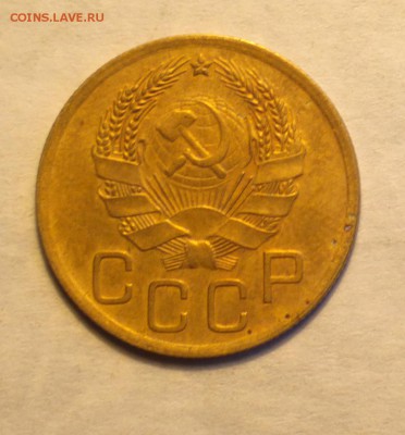 3 копейки 1935 новый тип-узлы В-Ф40-нечастая- 21 3 14 22 22 - 3 35 40 1