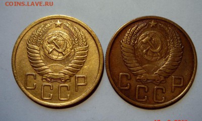 5 копеек 1950 без венчика 2шт. разные__23.03.14__22.00 - DSC03957.JPG