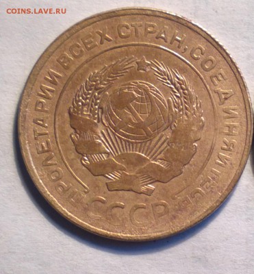 5 копеек 1927 года-нечастая-до 21 3 14 22 22 - 5 27 1