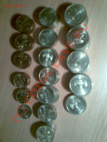 Мелочь 2009 СП (в основном 50к, 1р, 2р) - Мелочь СП_2
