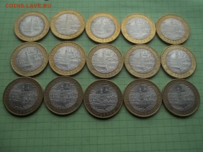10 рублей 2010 ЮРЬЕВЕЦ 15 МОНЕТ - 000_0001.JPG