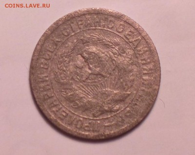 15 копеек 1934-2 параллели-шт1-редкая-плохая-21 3 14 22 22 - 15 34 2 1_cr