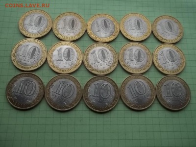 10 рублей 2010 ЮРЬЕВЕЦ 15 МОНЕТ - 000_0002.JPG
