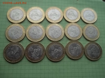 10 рублей 2009 НОВГОРОД сп 12 монет - 000_0003.JPG