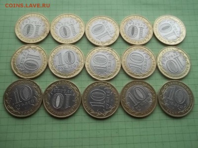 10 рублей 2009 НОВГОРОД сп 12 монет - 000_0004.JPG