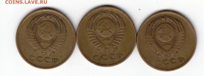 3 коп 1962,1965,1966 до 21.3 .2014 в 22-00 МВ - 2