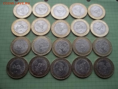 10 рублей 2009  НОВГОРОД СП 20 МОНЕТ - 000_0005.JPG