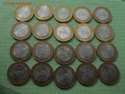 10 рублей 2009 НОВГОРОД сп 20 монет в БЛЕСКЕ - 000_0007.JPG