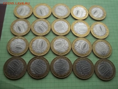 10 рублей 2009 НОВГОРОД сп 20 монет в БЛЕСКЕ - 000_0008.JPG