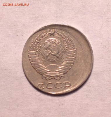 10 копеек 1981 хорошее смещение-редкая-21 3 14 22 22 - 10 81 б1