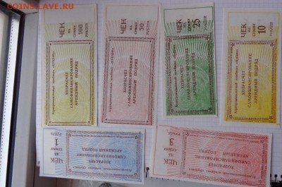 АПК "Кубань" 1-3-10-25-50-100 ру   до 20.3  в 22-00 мск - 07.02.21014г  старые боны,чеки 023.JPG