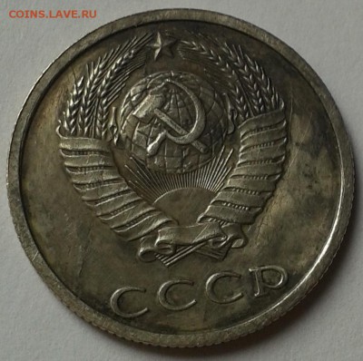 Приветствую Всех, Определите 20 копеек 1991 бб. - 22