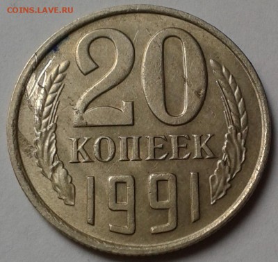 2 монета - 1