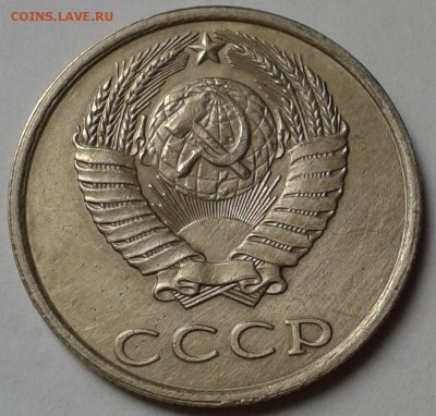 2 монета - 11