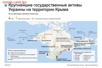 Ну а теперь про Украину - gos_krym_true3366