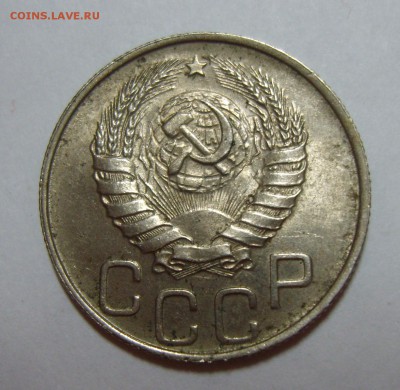 20 копеек 1944, 1946г. Оценка - S8303388.JPG