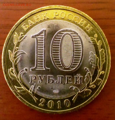 БМ 96шт в альбоме+ЧР+ПК в капсулах мешк.До 22.03.14 в 22-30 - IMAG0545