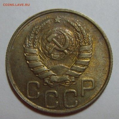 20 копеек 1944, 1946г. Оценка - S8303404.JPG