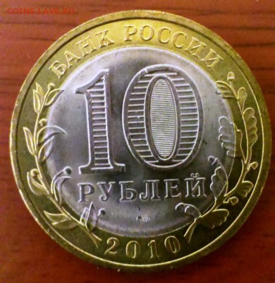БМ 96шт в альбоме+ЧР+ПК в капсулах мешк.До 22.03.14 в 22-30 - IMAG0546