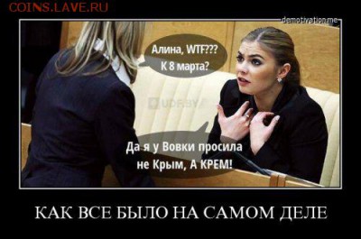 Ну а теперь про Украину - укр12