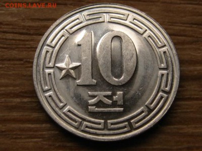 Корея 10 чон 1959 одна звезда до 19.03.14 в 21.00 М - IMG_3313