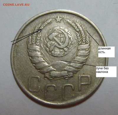 20 копеек 1943г. Непрочекан остей - S8303386.JPG