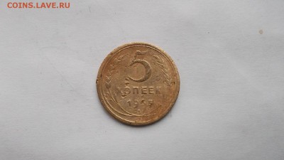 5к 1935г старый. - DSCF9968.JPG