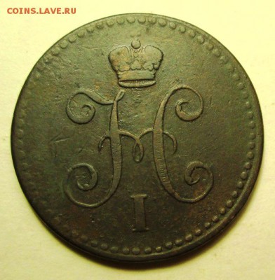 1 копейка серебром 1841 года с.п.м.  оценка - IMG_0105.JPG