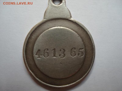 Анненская медаль на атрибутику и оценку. - image