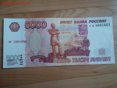 Радары,красивые и редкие номера! - CAM00178