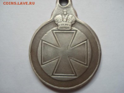 Анненская медаль на атрибутику и оценку. - image