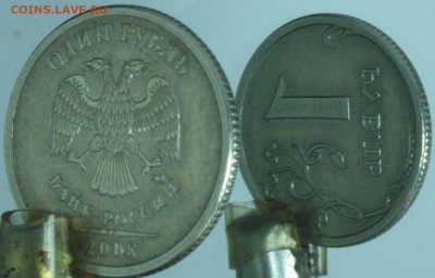 1 рубль 1997 и 2008 СПМД  поворот аверс-реверс до 20.03.14 - 017_1