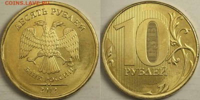 2р 2011ммд и 10р 2012ммд Полный раскол аверса до 20.03.14 - 10р2012ммд