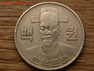 Ю.Корея 100 вон 1973 до 19.03.14 в 21.00 М - IMG_3325