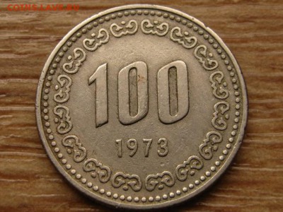 Ю.Корея 100 вон 1973 до 19.03.14 в 21.00 М - IMG_3324