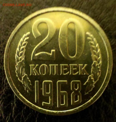 20к СССР 1968 наборная. До 22.03.14 в 22-00 - IMAG0561