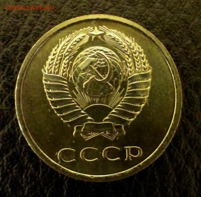 20к СССР 1968 наборная. До 22.03.14 в 22-00 - IMAG0562