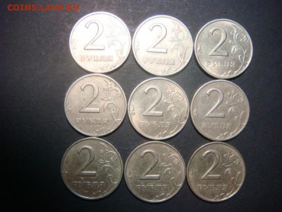 2 рубля 1999г (ММД 9 шт) и (СпМД 55 шт)   Оценка - DSC05421.JPG