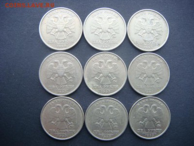 2 рубля 1999г (ММД 9 шт) и (СпМД 55 шт)   Оценка - DSC05419.JPG