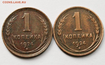 50 копеек 16шт +МНОГО БОНУСОВ 22.03.2014г 22:30 - IMG_1673