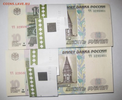 Комплект в честь 200 летия Бородино - 2