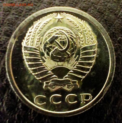 15 коп СССР 1975 из набора ГБ до 22.03.14 в 22-00 - IMAG0557