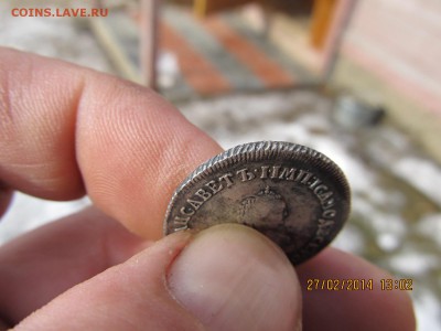 Полуполтинник 1752 года.Оценка. - IMG_2330