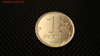 1 рубль 2012 года буквы более толстые, лист касается канта - DSC04307.JPG