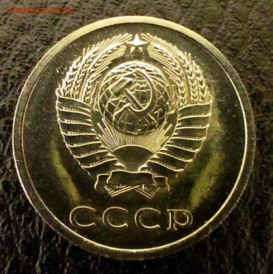20 коп СССР 1975 из набора ГБ до 22.03.14 в 22-00 - IMAG0555